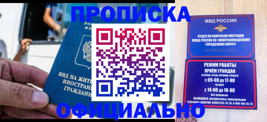 пропишу в квартире в Рудне